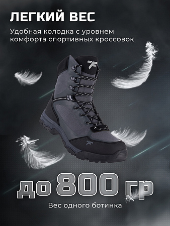 Ботинки Finntrail Tactic 5170 Graphite Ботинки Finntrail Tactic 5170 Graphite