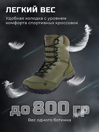 Ботинки Finntrail Tactic 5170 Khaki Ботинки Finntrail Tactic 5170 Khaki